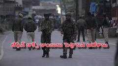 హైదరాబాద్‌‌లో పేలుళ్లకు కుట్ర కేసు, నిందితుల రిమాండ్ రిపోర్టులో సంచలన విషయాలు