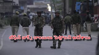 Hyderabad Blasts Plan Case: హైదరాబాద్‌‌లో పేలుళ్లకు కుట్ర కేసు, నిందితుల రిమాండ్ రిపోర్టులో సంచలన విషయాలు