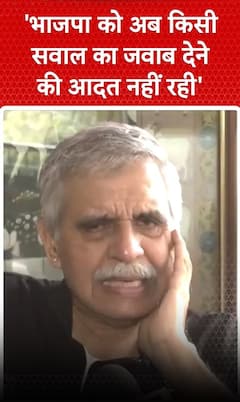 सर्व दलीय सांसदों के विदेश दौरे पर बोलते हुए congress नेता Sandeep Dixit ने BJP पर साधा निशाना