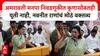 Navneet Rana Amravati : अमरावती मनपा निवडणुकीत कुणासोबतही यूती नाही, नवनीत राणांचं मोठं वक्तव्य