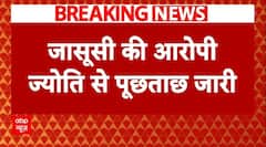 Youtuber Jyoti Malhotra News: जासूसी की आरोपी ज्योति से पूछताछ में लगातार हो रहे बड़े खुलासे