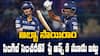 DC vs GT Match Highlights IPL 2025 | ఢిల్లీ క్యాపిటల్స్ పై 10 వికెట్ల తేడాతో గుజరాత్ ఘన విజయం | ABP Desam
