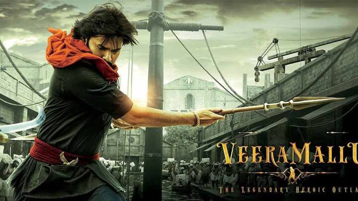 మే 21 ఉదయం 11.55కి అసురుల హననం అనే పాట రిలీజ్ చేసేందుకు మేకర్స్ ప్లాన్ చేశారు.హరిహర వీరమల్లు సినిమా జూన్ 12 న థియేటర్లలో సందడి చేయనుంది...ఈ మేరకు గా ప్రమోషన్ కార్యక్రమాల జోరు పెంచారు మేకర్స్