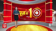 Operation Sindoor : PoK में तबाही...सबसे बड़ी गवाही । News@10