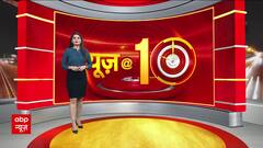 Operation Sindoor : PoK में तबाही...सबसे बड़ी गवाही । News@10