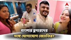 Pak Spy Jyoti Malhotra: বাংলার ইউটিউবারদের সঙ্গে যোগাযোগ জ্যোতির! বিরিয়ানি খাওয়ার নামে ঘুরে ছিলেন এই সব জায়গায়?