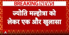 Jyoti Malhotra  और ISI अधिकारी  Ali Hasan के बीच बातचीत