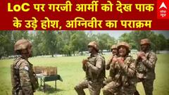 Operation Sindoor: LoC पर गरजी Army! Pakistan के उड़े होश, Agniveer का पराक्रम