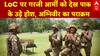 Operation Sindoor: LoC पर गरजी Army! Pakistan के उड़े होश, Agniveer का पराक्रम