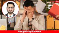 OLA Employee Death: অফিসে বিষাক্ত কাজের পরিবেশ, ২ কর্মীর দায়িত্ব একা সামলানোর চাপ ! কর্মীর রহস্যজনক মৃত্যুতে ফের প্রশ্নের মুখে OLA