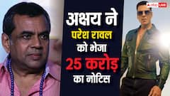 Hera Pheri 3: परेश रावल को 'हेरा फेरी 3' बीच में छोड़ना पड़ा भारी!  अक्षय कुमार ने 'बाबू भईया' को भेज दिया 25 करोड़ का लीगल नोटिस