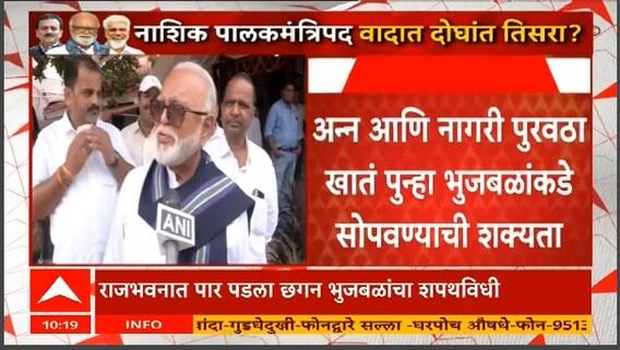 Chhagan Bhujbal : मंत्रिपदाची शपथ घेतल्यानंतर छगन भुजबळ यांची पहिली प्रतिक्रिया