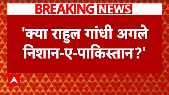 Operation Sindoor: अशोक सिंघल के पोस्ट पर अमित मालवीय ने ली चुटकी | Rahul Gandhi | Asim Munir