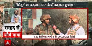 भारतीय सेना ने सिंदूर का बदला आतंकियों से कुछ ऐसे लिया