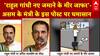 Rahul Gandhi Row: BJP का 'मीर जफर' अटैक, ISI जासूस ज्योति, Pakistan में ड्रोन हमला