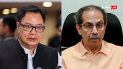 ऑल पार्टी डेलिगेशन को लेकर किरेन रिजिजू ने उद्धव ठाकरे को किया फोन, पार्टी बोली, 'इसमें कोई...'