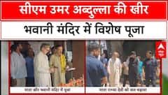 CM Omar Abdullah ने कश्मीरी पंडितों के कुल देवी मंदिर में की पूजा-अर्चना | Breaking News