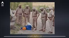 Jalandhar: ਤੜਕਸਾਰ ਜਲੰਧਰ 'ਚ ਹੋਇਆ ਵੱਡਾ ਐਨਕਾਊਂਟਰ; ਗੈਂਗਸਟਰ ਦਿਲਪ੍ਰੀਤ ਬਾਬਾ ਦਾ ਗੁਰਗਾ ਜਖਮੀ, 19 ਮਾਮਲਿਆਂ 'ਚ ਨਾਮਜਦ