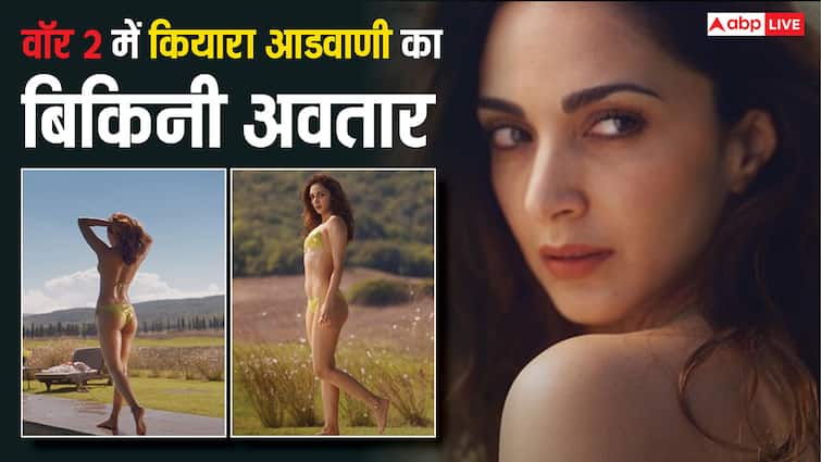 ऋतिक रोशन की वॉर के टीजर में Kiara Advani ने बिकिनी पहन लूटी लाइमलाइट, यूजर्स बोले- सिद्धार्थ मल्होत्रा को जलन हो रही होगी war 2 teaser Kiara Advani in a glamorous bikini avatar mesmerizing look Hrithik Roshan jr NTR ऋतिक रोशन की वॉर के टीजर में Kiara Advani ने बिकिनी पहन लूटी लाइमलाइट, यूजर्स बोले- सिद्धार्थ मल्होत्रा को जलन हो रही होगी