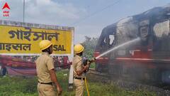 Gaisal Train Incident: আবার সেই গাইসাল, লোকাল ট্রেনের পিছনে ইঞ্জিনে আগুন ! আতঙ্কে দৌড়াদৌড়ি যাত্রীদের