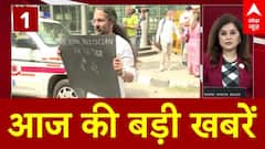 Top News: दिल्ली के स्कूलों में बढ़ती फीस को लेकर फूटा पेरेंट्स का गुस्सा | Delhi School Fee Hike