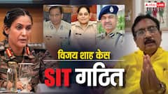वो तीन अफसर कौन? जो कर्नल सोफिया कुरैशी के अपमान के मामले की करेंगे जांच