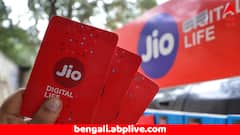 Jio Offer: বোনাস অফার দিচ্ছে জিও, অনলাইন ফুড অর্ডারে মিলবে ৬০০ টাকার ছাড়; কীভাবে পাবেন এই সুবিধে ?