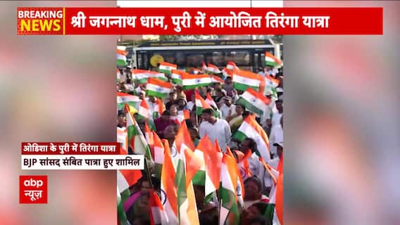 Operation Sindoor: Tiranga Yatra held in Puri as part of Operation Sindoor; MP Sambit Patra joins with pride
