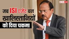 स्वर्ण मंदिर में आतंकियों के साथ मिलकर क्या कर रहे थे अजित डोभाल?