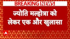 Jyoti Malhotra News: Jyoti मल्होत्रा का ISI लिंक, ISI अधिकारी अली हसन से थी ज्योति की बातचीत