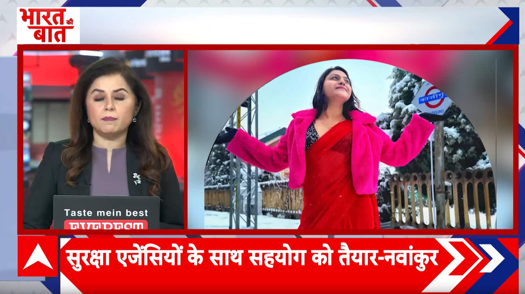 ABP News ABP News