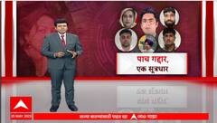 Pak Spy Jyoti Malhotra : पाच गद्दार, एक सूत्रधार, गद्दारांचा कबूलीनाम्यात काय काय?