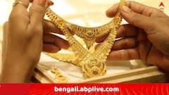 Malda News: সোনা পরিষ্কার করাবেন ? কোনও অজ্ঞাত পরিচয়ের এই ডাকে সাড়া দিয়েছেন কী মরেছেন ! মালদায় ঘটে গেল ভয়ঙ্কর ঘটনা