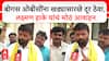 Laxman Hake on OBC Leaders : बोगस ओबीसींना खड्यासारखे दूर ठेवा, लक्ष्मण हाके यांचं मोठं आवाहन