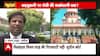 Mahadangal: Supreme Court slams MP govt for shielding minister in caste abuse case, orders fresh probe