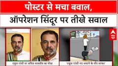 राहुल को 'पाक जनरल' कहने पर भड़की कांग्रेस, जयशंकर को बताया 'जयचंद'