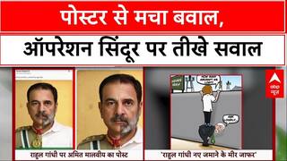 राहुल को 'पाक जनरल' कहने पर भड़की कांग्रेस, जयशंकर को बताया 'जयचंद'