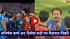 अभिषेक शर्मा अन् दिग्वेश राठी भर मैदानात भिडले; थेट BCCI चे उपाध्यक्ष मध्यस्थीसाठी धावले, काय घडलं?, VIDEO