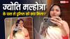 ज्योति मल्होत्रा पर बड़ा खुलासा, आतंकी गतिविधियों के सेंटर तक हरकत, पुलिस को मिले ये सामान