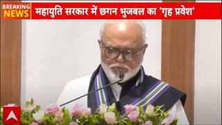 Maharashtra Cabinet Expansion: Chhagan Bhujbal की महायुति सरकार में फिर से एंट्री,मंत्री पद की ली शपथ