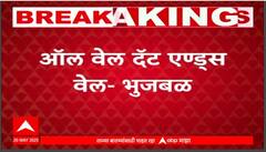 Chhagan Bhujbal On Oath Ceremony : рд╢реЗрд╡рдЯ рдЪрд╛рдВрдЧрд▓рд╛ рддрд░ рд╕рд░реНрд╡ рдЪрд╛рдВрдЧрд▓рдВ, рдордВрддреНрд░рд┐рдкрджрд╛рдЪреНрдпрд╛ рдШреЛрд╖рдгреЗрдирдВрддрд░ рднреБрдЬрдмрд│рд╛рдВрдЪреА рдкрд╣рд┐рд▓реА рдкреНрд░рддрд┐рдХреНрд░рд┐рдпрд╛