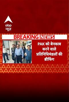 Operation Sindoor पर विदेश सचिव की अहम बैठक, Pakistan होगा बेनकाब | ABP Shorts