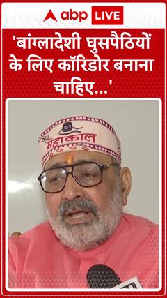 Politics: Giriraj Singh sparks row — 