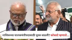 भुजबळांची मंत्रीमंडळात एन्ट्री, नाशिकच्या पालकमंत्रीपदासाठी चुरस वाढली? माणिकराव कोकाटे म्हणाले..