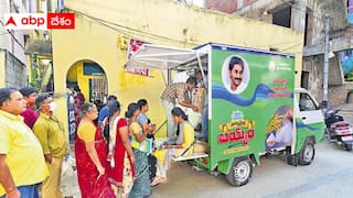 Andhra Pradesh Ration Shops: ఏపీలో రేషన్ కార్డు ఉన్న వారికి అలర్ట్ - జూన్ 1 నుంచి రేషన్ బండ్లు రావు !