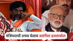 ह्या जरांगेच्या कर्तृत्वामुळेच...; मंत्रि‍पदाची शपथ घेताच छगन भुजबळांचा मनोज जरांगेंवर थेट हल्लाबोल