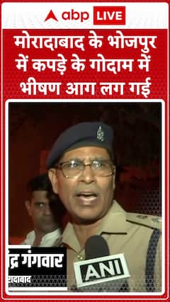 Incident: Massive fire breaks out in cloth warehouse in Bhojpur area of Moradabad