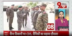TOP NEWS:   आज  की बड़ी खबरें | Operation Sindoor |Vijay Shah | India Pak Tension
