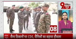 TOP NEWS:   आज  की बड़ी खबरें | Operation Sindoor |Vijay Shah | India Pak Tension