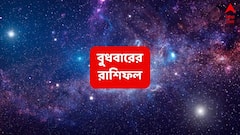 অনাবিল অর্থসুখে পরিবারে আনন্দের ঝলক, কর্মক্ষেত্রেও অনুকূল পরিস্থিতি তৈরি হচ্ছে এই রাশির